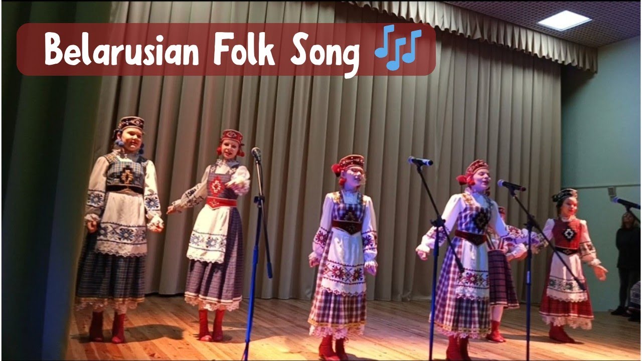 Belarusian Folk Song | Children Performance