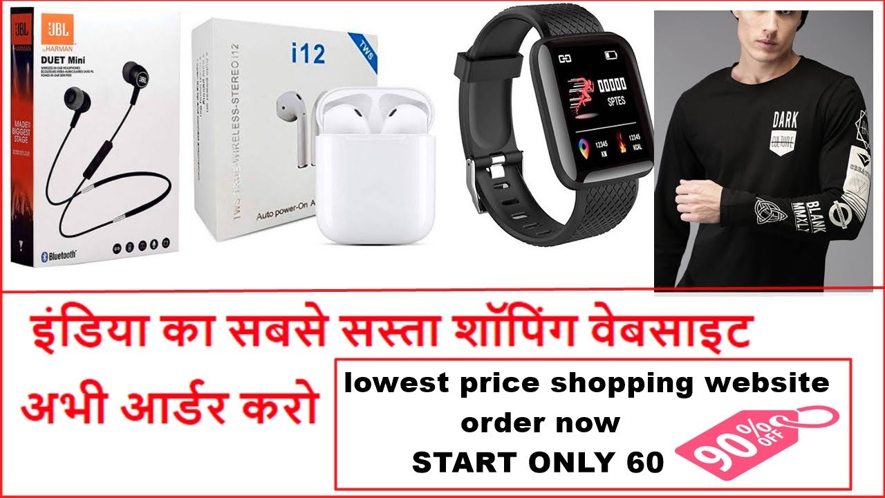 Best Offers Today Online Shopping 2026.shopping offers today |online shopping offers today | online shopping ...
