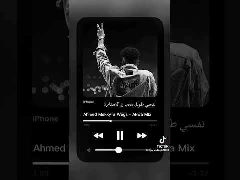 ويجز عندي معاد طيارة