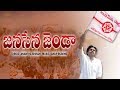 జనసేన జెండా పాట.. Jana Sena Jenda Song Video..Pawan Kalyan..BEST TELUGU POLITICAL SONGS