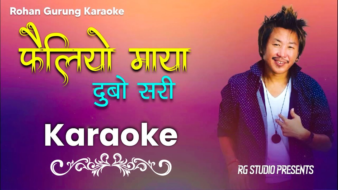 Failiyo Maya Dubo Sari Karaoke with scrolling lyrics