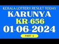 Kerala lottery result today karunya kr656 lottery results on 162024