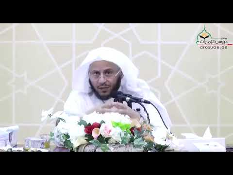اسمع إلى بعض أمثلة من كفران النعم الشيخ عزيز بن فرحان