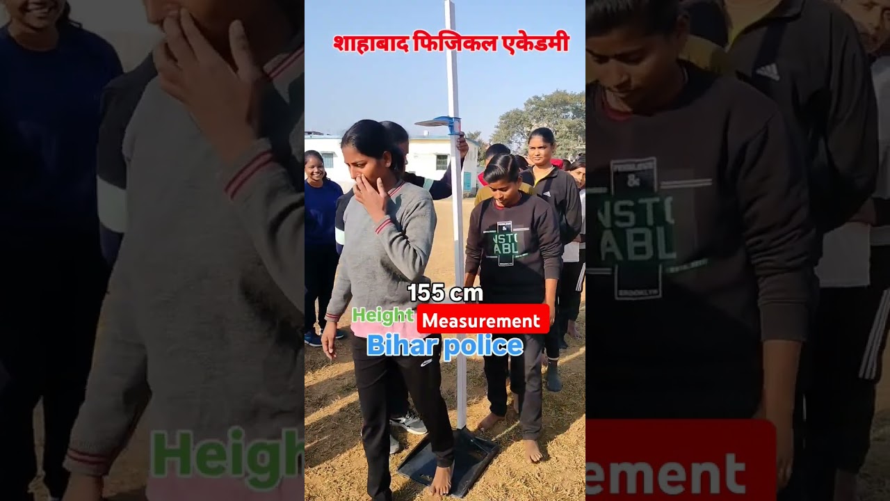 Bihar police girls height measurement 155cm 