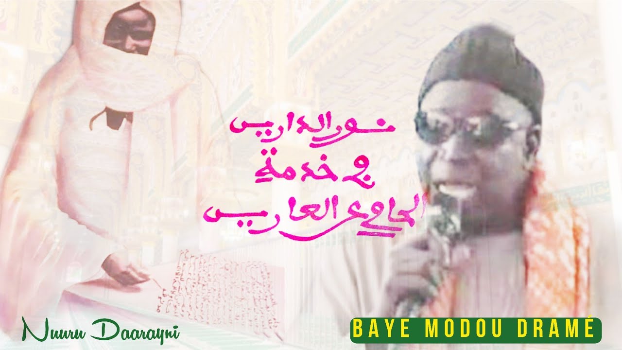 Ndeysaan Nourou Darayni Baye Modou Dramé lou yéémé