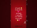 ايتها الهموم احترمي صغر سني
