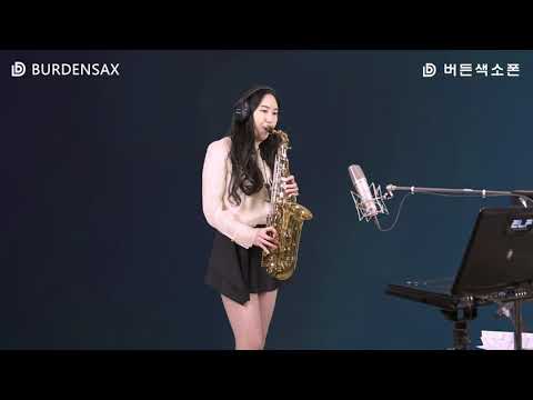 <strong>슬픈인연</strong> - 이레 (버든색소폰) Burden Saxophone