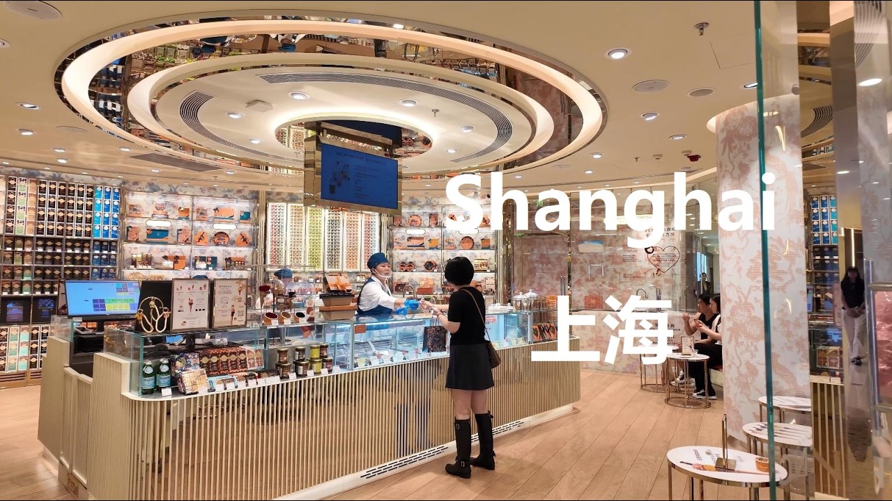 Shanghai, चीन | ifc Mall | पैदल यात्रा 4K