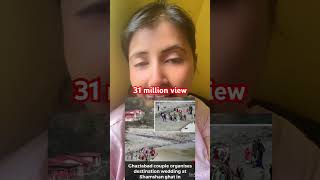 Shamshan Ghat par hoi saadi ka Sajawat #trendingshorts #funny #digitalcreator