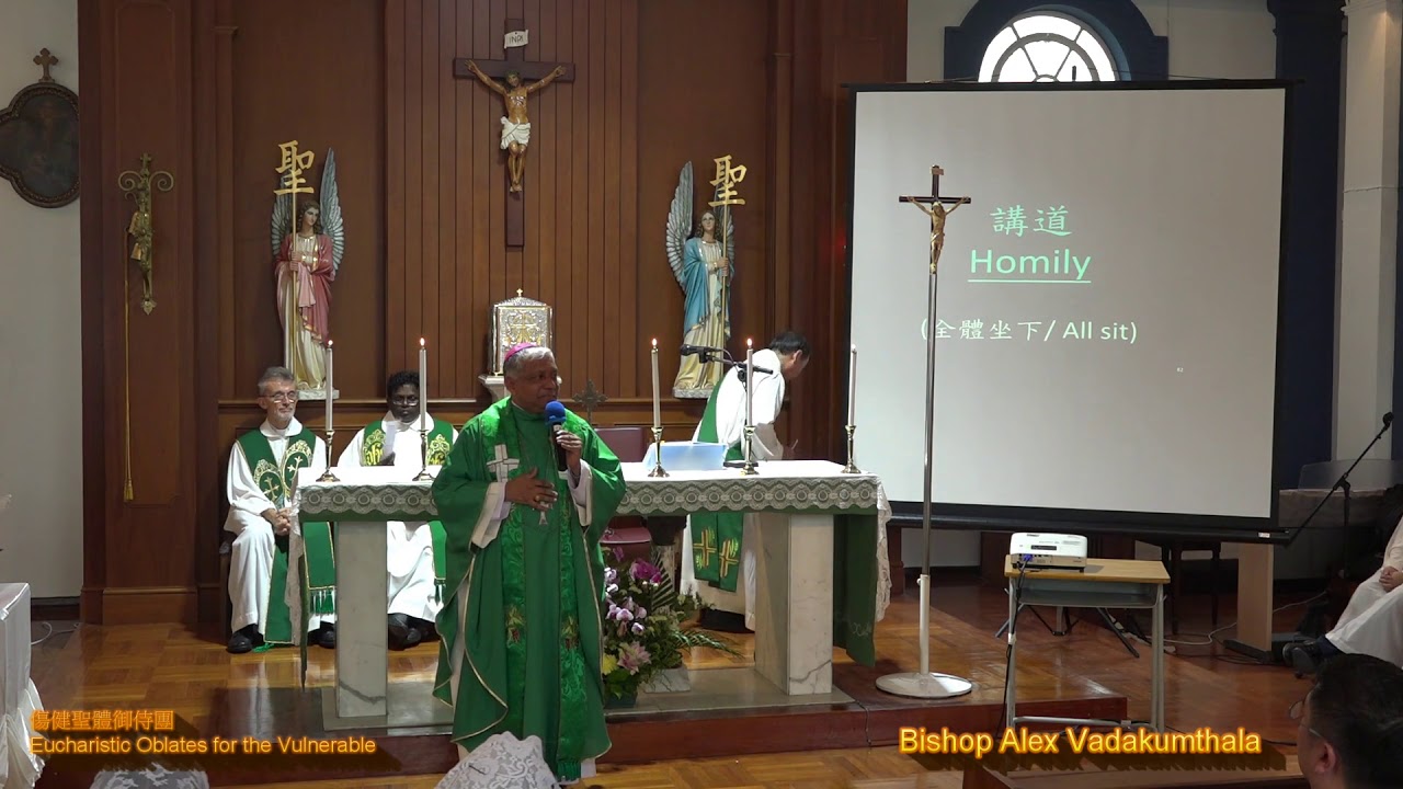 花地瑪聖母顯現紀念 - 彌撒講道雙語 (2018年10月14日)