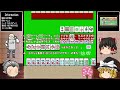 最新AIのGeminiを使ってファミリーマージャンの美女軍団をなぎ倒せるのか！？