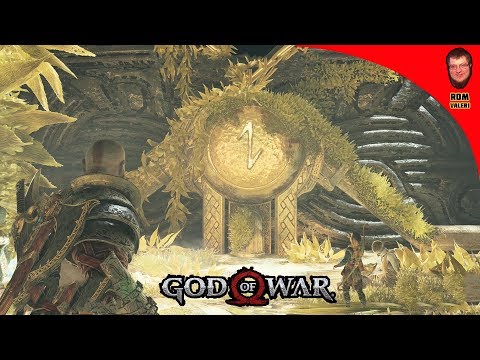 God of War (2018) Прохождение - 27 - Тайник Тюра