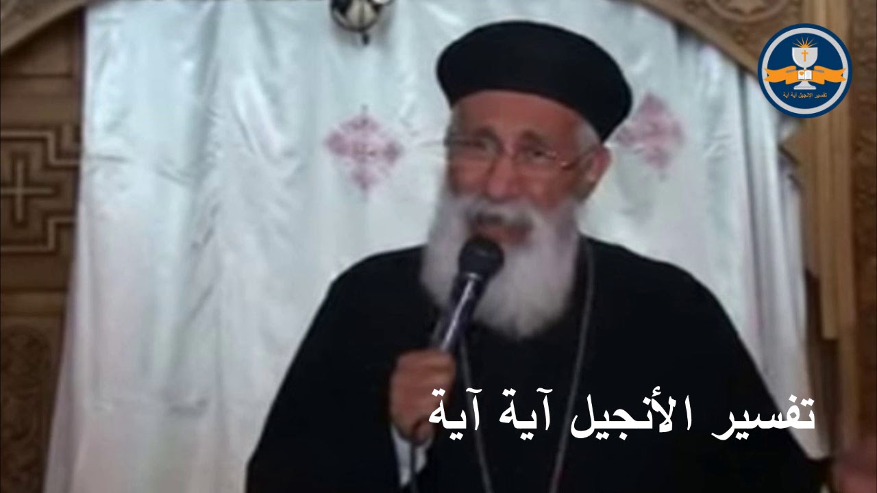 تفسير سفر اعمال الرسل الأصحاح  28    للواعظ الناري ابونا ارميا بولس