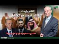 القلم بإيدك لا تكتب اسمك مع الاشقيا القلم بإيدك لا تكتب اسمك مع الاشقيا