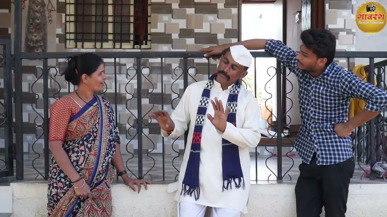 मेहुनी बाई मी कशाला हे 😳😴😱-#comedy #gavran #latest  गावरान धुमाकूळ -भाग 26 |Gavran dhumakul -EP-26 |