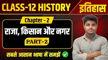 Class 12 History Chapter 2 | राजा किसान और नगर | History Class 12 Chapter 2 | Part 2