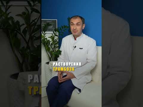 Анализы при варикозе. Флеболог Москва.