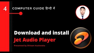 _Download and install Jet Audio Player | Pro Guide CS screenshot 4