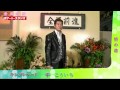 武市アキ,新浩司,平こういち,円はじめ uraart.tv 全員前進!これが大阪!演歌の発信基地 誰が紅白一番乗り!Japanese popular song 2014/12/23
