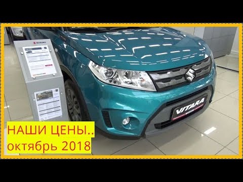 Suzuki каталог online