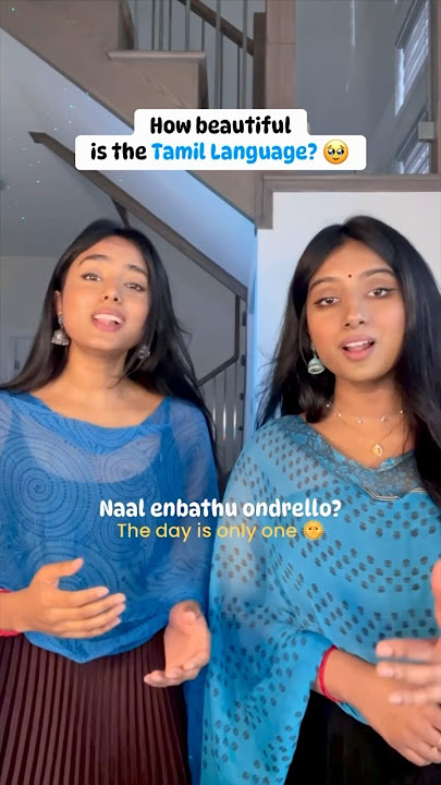 How beautiful is the Tamil Language? 🥹🩶 | Poetic Language | Tamil | n X t - sister duo #shorts