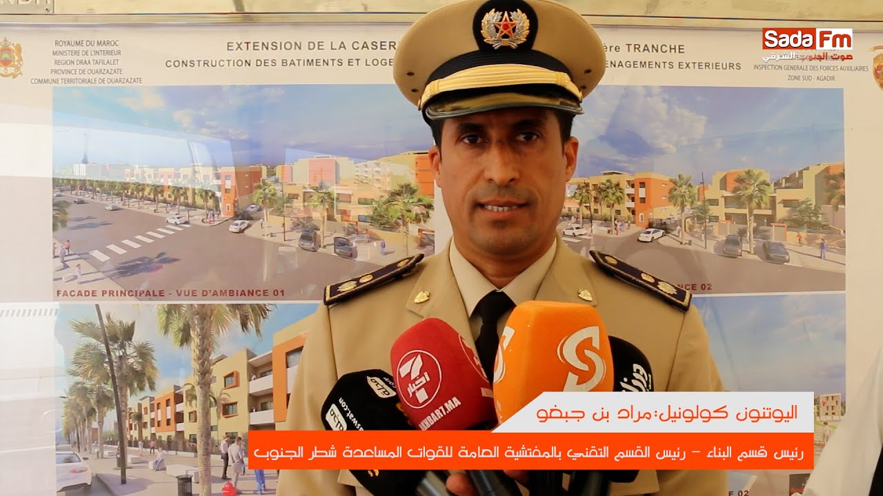 #عامل إقليم ورزازات يعطي انطلاقة مشروع توسعة ثكنة المخزن المتنقل للقوات المساعدة.