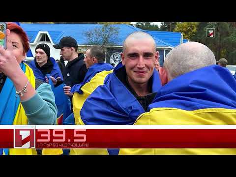 Օրը՝ 60 վայրկյանում | 23.10.2026
