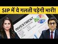 Flexi vs Multicap | Small vs Largecap|Asset Allocation | Long Term Investing | US-Iran War