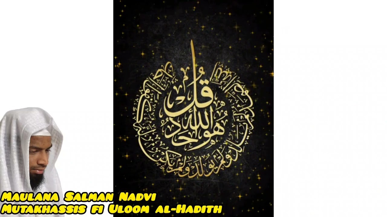 Maulana Salman Nadvi Sahab | Tafseer-e-Surah Ikhlas | Surah No. 112 | Para No. 30