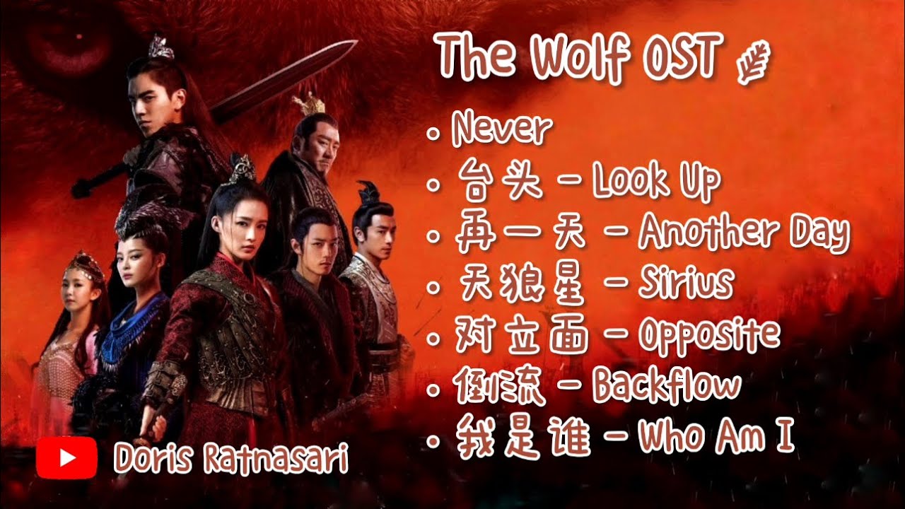 PLAYLISTThe Wolf Full OST Chinese Drama  2020   Full Album