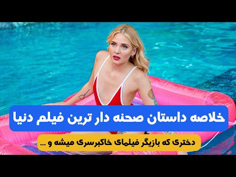 تصویری: 18 بهترین سینماهای درایو در ایالات متحده