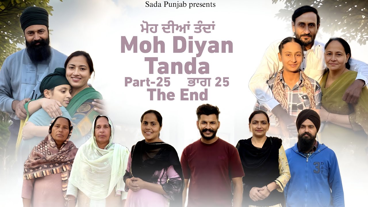 Moh Diyan Tanda / ਮੋਹ ਦੀਆਂ ਤੰਦਾਂ / EPI-25 // VICKY PREET SADA PUNJAB / NEW VIDEO 2024 THE END 😍