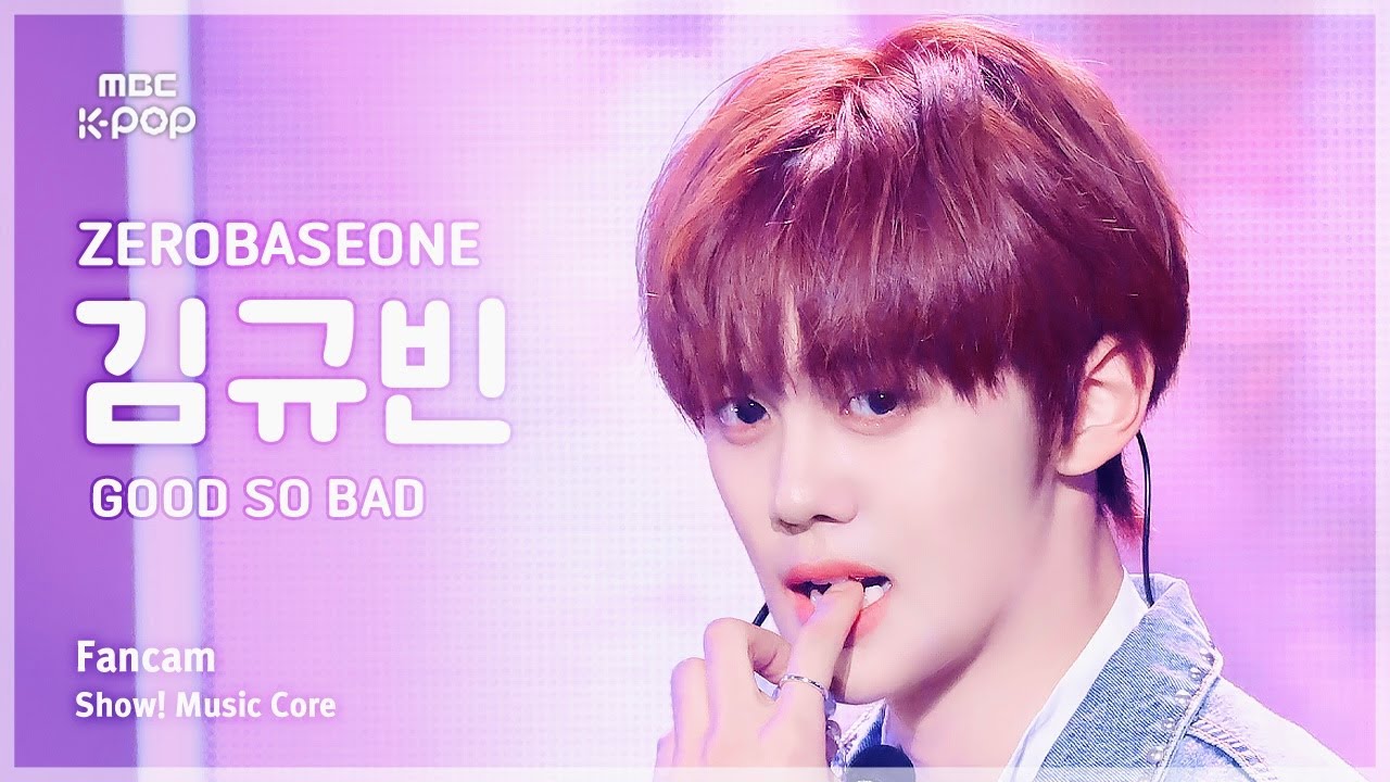 キム・ギュビン「GOOD SO BAD」公式Fancamのサムネイル