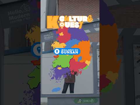 K-Culture Quest🤠| Ep.1 Gunsan