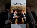 「やることはやる男」小泉進次郎大臣についての雑学
