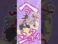 【ASMR風】ガチ恋注意 #響咲リオナ #ホロライブ #音mad