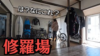 【勝手に改造！】ミニベロ（アラヤMFC）のシフターをラピッドファイヤーに交換していく！はたして修羅場となるのか？【ドッキリ】
