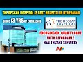 The deccan hospital  affordable quality healthcare services  the deccan hospital success storyntv