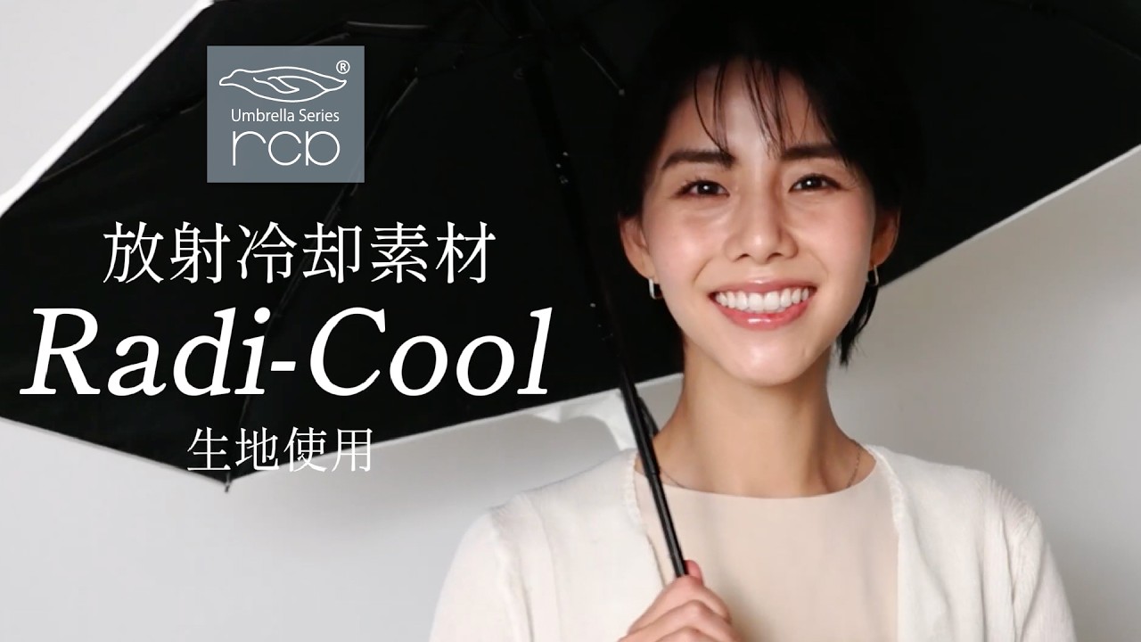 晴雨兼用軽量ワンタッチ式長傘 | カー用品のセイワ