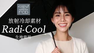 晴雨兼用軽量ワンタッチ式長傘 | カー用品のセイワ