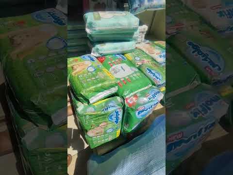 حفاضات الاطفال بارخص الاسعار