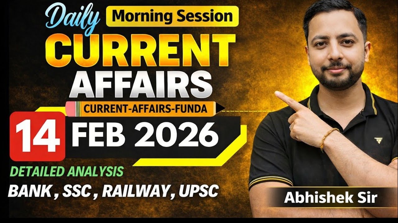 14 February 2026 Current Affairs MCQ | Bank SSC Railway State PSC | Today CA with Explanation