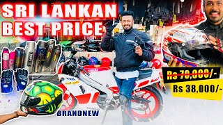 සුපිරිම බඩු අඩුම මිලට යමුද බලන්න Helmet & jacket in Sri Lanka best price