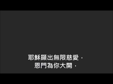 平安詩集124首(首句：被罪壓害人人要來)