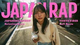 Japanese Chill Rap & Neo-Soul Mix 🎧 |Relax & Let Go |TOKYO Chill HIPHOP　【Playlist】