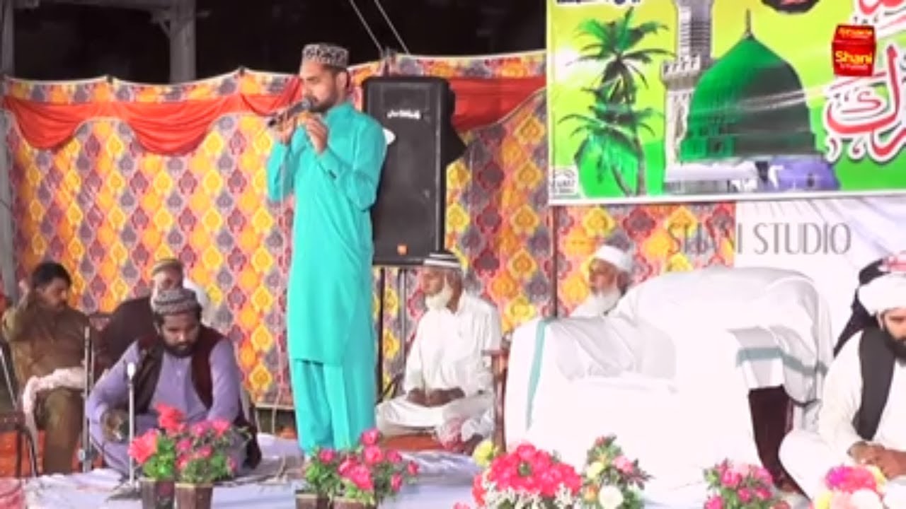 Huzoor Meri To Sari Bahar Aap Se Hai