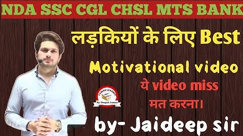 Best Motivational video by jaideep sir for Girl