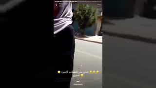 فضيحة مولات خيز :جبت ليكم الجديد على مولات خيزو