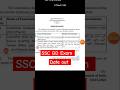 SSC GD EXAM DATE OUT #sscgd #shorts