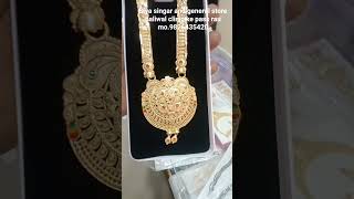 new design Rani har, 2 gram gold polish rani har, new short video,you tube short video,